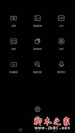 一起来猜价 华为P8max我猜4800 你能接受吗？
