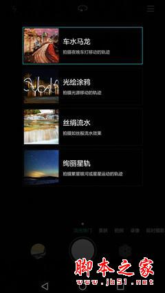 一起来猜价 华为P8max我猜4800 你能接受吗？