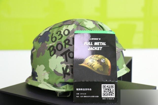 发布会邀请函也在纸箱当中，在其中表面魅族新品发布会于6月30日，在北京国家会议中心。