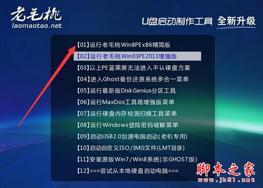 装系统不求人，全新win10安装教程  快来馋馋鲜！