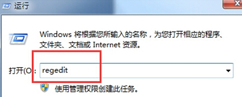 如何在win7旗舰版电脑中加速网页运行?