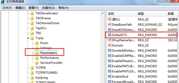 如何在win7旗舰版电脑中加速网页运行?