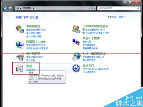 win7怎样重新安装卸载之后的Windows系统更新与补丁？