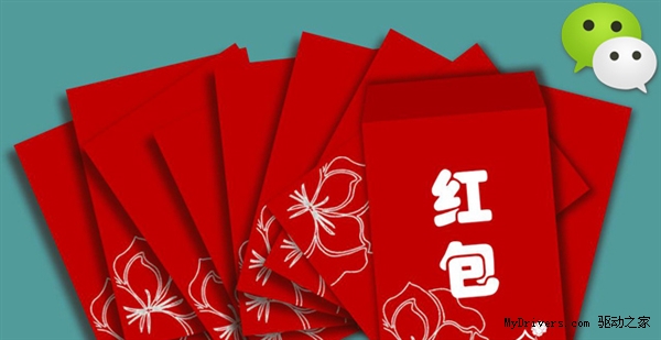 这种微信红包绝对不要点！