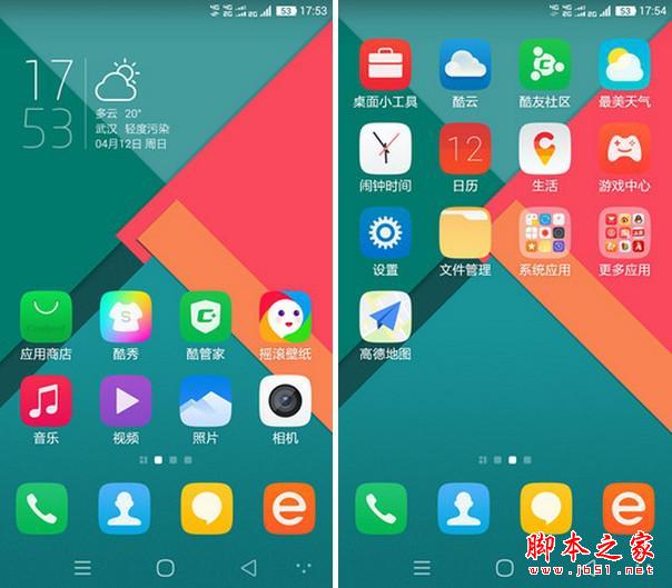 大神x7全网通凭什么成为受欢迎的玻璃旗舰机？