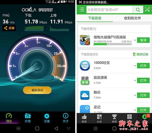 大神x7全网通凭什么成为受欢迎的玻璃旗舰机？