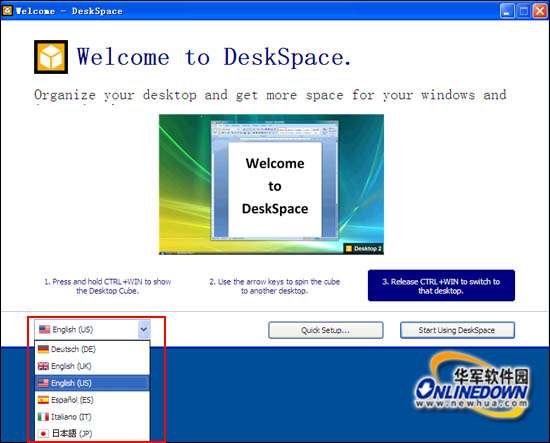 3D旋转立方体桌面DeskSpace(汉化版)安装使用教程_脚本之家