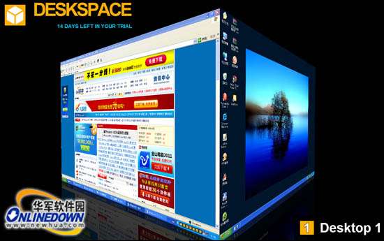 3D旋转立方体桌面DeskSpace(汉化版)安装使用教程_脚本之家