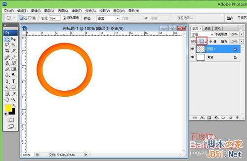 ps中锁定透明像素定义及应用实例：制作套环效果