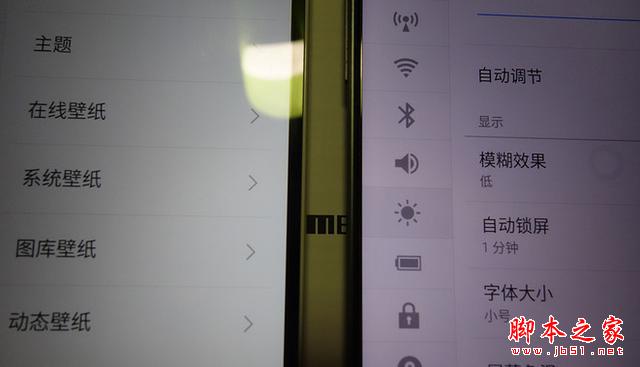 绝笔VS开创，魅蓝Note2，MX4对比评测