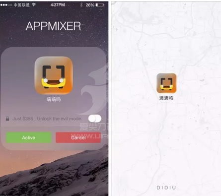 APPmixer配种后功能怎么样？APPmixer配种后功能介绍[多图]图片2