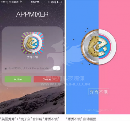 APPmixer配种后功能怎么样？APPmixer配种后功能介绍[多图]图片6