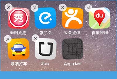 APPmixer视频教程 William Chen手把手都你给APP配种[多图]图片1