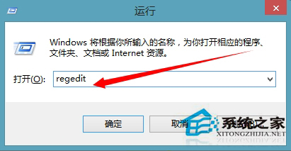 Win8电脑全屏玩游戏的方法