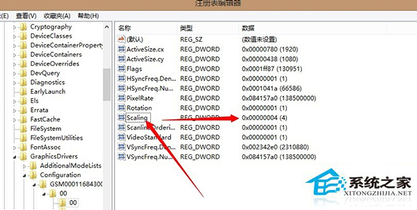 Win8电脑全屏玩游戏的方法