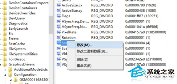 Win8电脑全屏玩游戏的方法