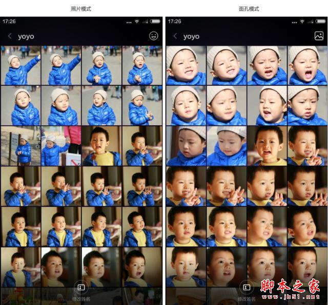[我选MIUI]小米手机碉堡了，细数MIUI十大“黑科技”