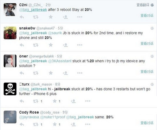 ios8.3越狱卡住怎么办 完美越狱卡在20%解决办法