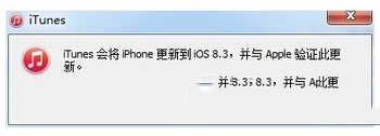 ios9完美越狱后怎么恢复 ios9完美越狱后恢复方法流程1