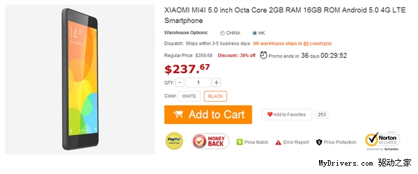 小米4i全球开卖：这价格 崩溃！