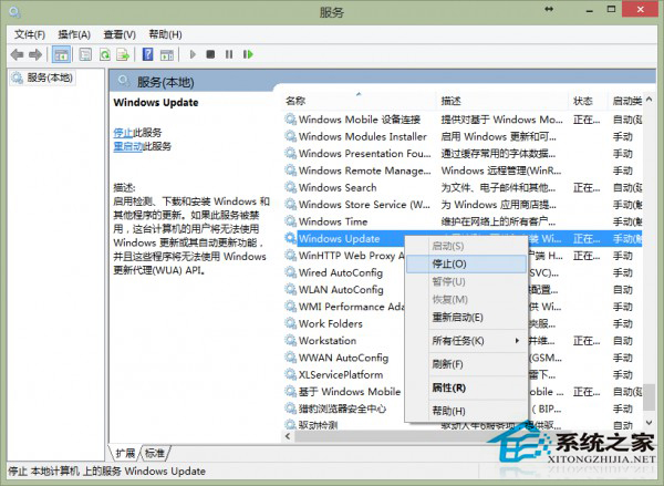 Win8.1无法安装应用显示0x80070005错误的解决方法