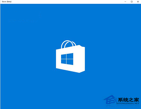 Win10应用商店打开的正确姿势解决无法打开问题”