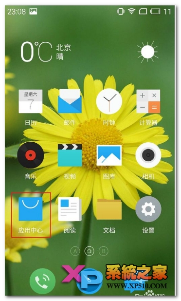 魅蓝note2怎么添加删除应用教程