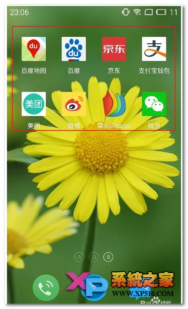 魅蓝note2怎么添加删除应用教程