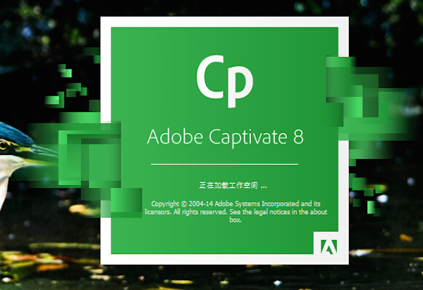 Adobe captivate 2017 for mac(屏幕录制软件) v10.0.0 完整版