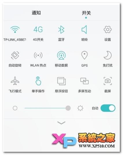 华为mate7怎么开启单手操作模式教程