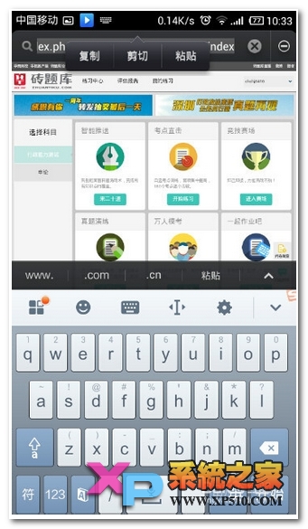 小米4如何添加桌面快捷方式教程