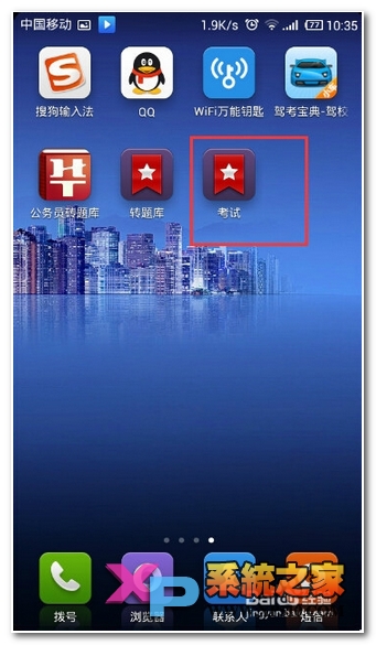 小米4如何添加桌面快捷方式教程