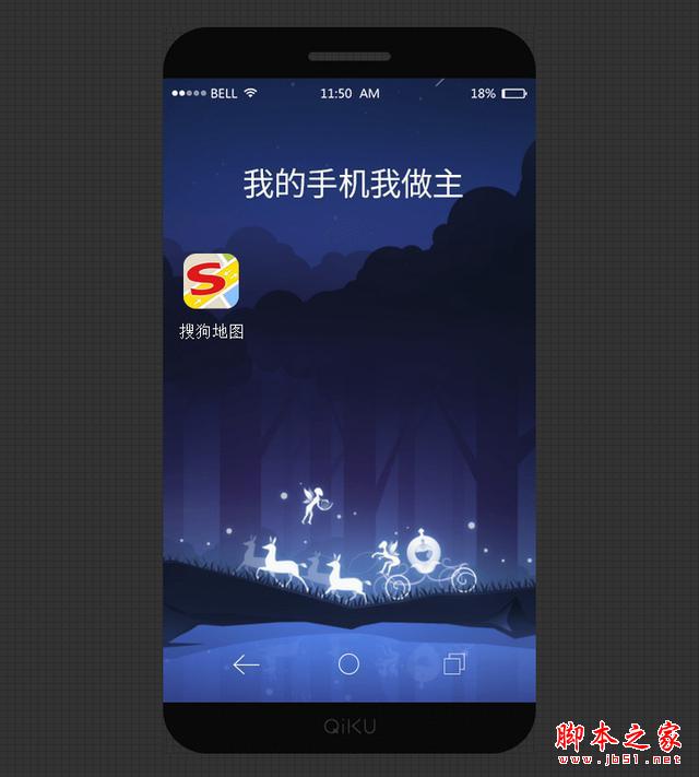 奇酷无边框手机曝光？颜值比乐视好看多了
