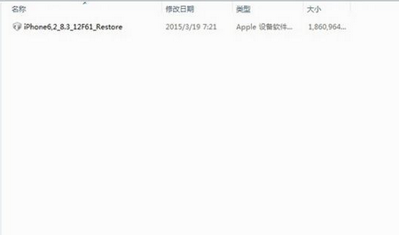 ios8.4完美越狱后怎么恢复 ios8.4完美越狱后恢复图文教程