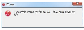 ios8.4完美越狱后怎么恢复 ios8.4完美越狱后恢复图文教程1