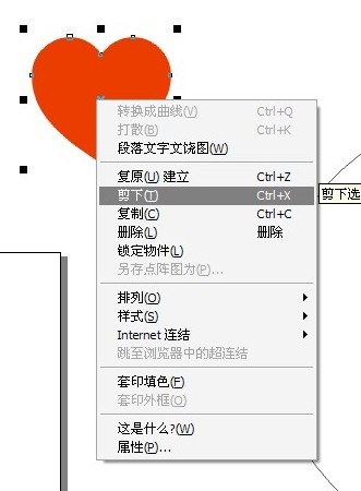 CDR制作矢量图或位图环绕效果 脚本之家 CDR入门教程