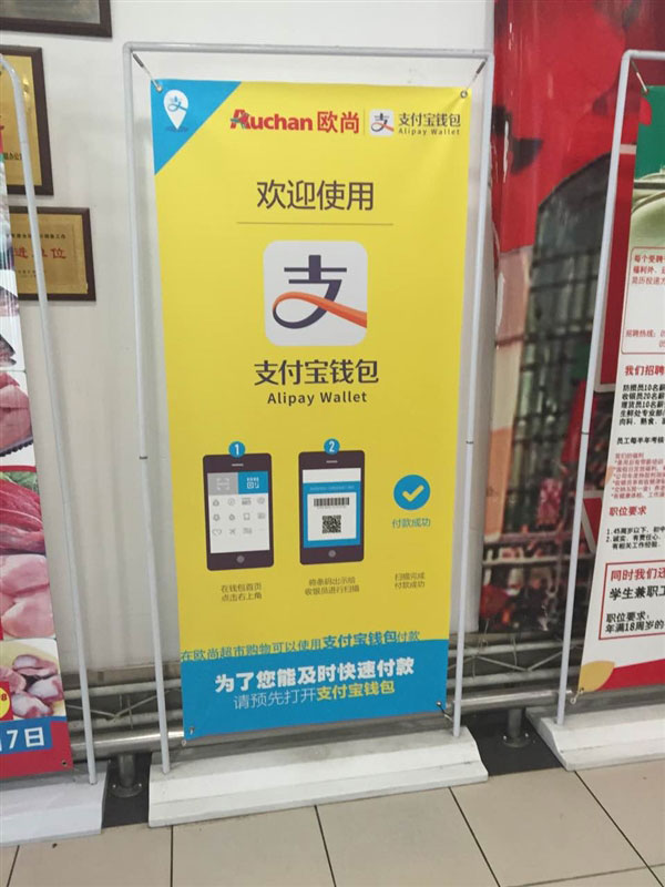 第二个“支付宝日”来了：8折优惠！