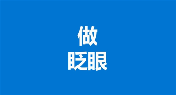 Windows 10官方中文宣传片：神翻译彻底看醉