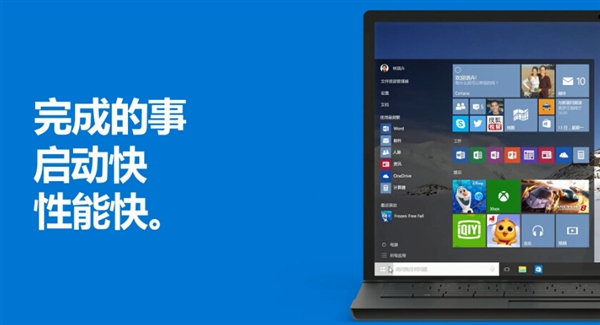 Windows 10官方中文宣传片：神翻译彻底看醉