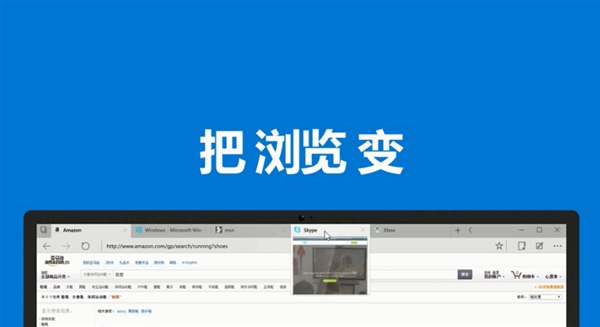 Windows 10官方中文宣传片：神翻译彻底看醉