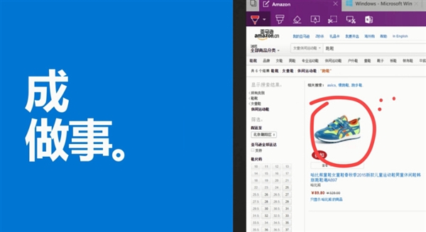 Windows 10官方中文宣传片：神翻译彻底看醉