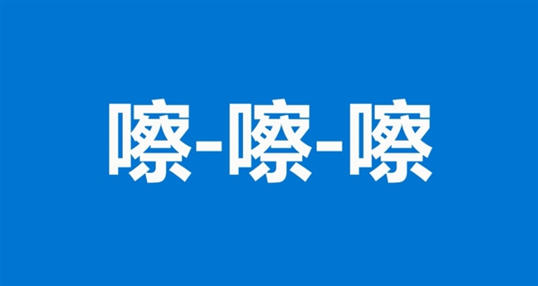 Windows 10官方中文宣传片：神翻译彻底看醉