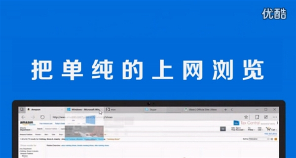 Windows 10官方中文宣传片：神翻译彻底看醉