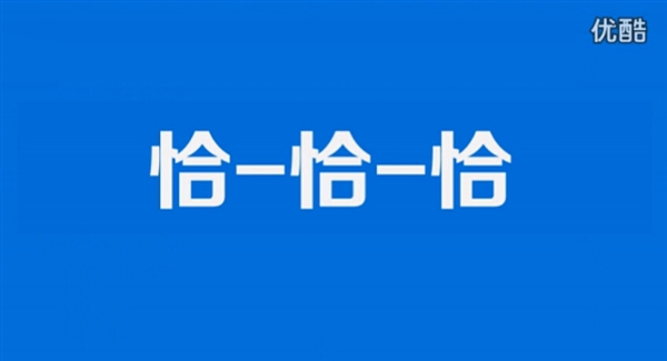 Windows 10官方中文宣传片：神翻译彻底看醉