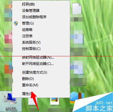 Windows Anytime upgrade无法创建还原点怎么办？”