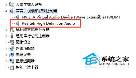 Windows7旗舰版桌面音量图标消失了有哪些原因如何解决”