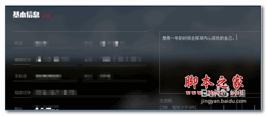 我们15个怎么报名？我们15个报名流程介绍[多图]图片7