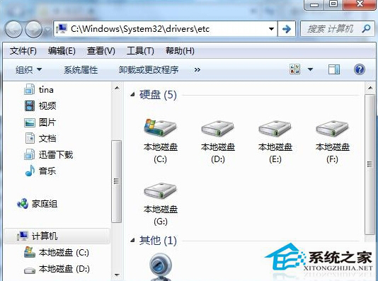 Windows7访问网站时浏览器的左上方会出现域名重定向