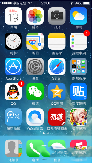 iphone日历怎么显示农历 iphone日历显示农历方法流程