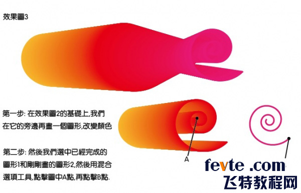 AI混合选项详细介绍 脚本之家 AI技巧